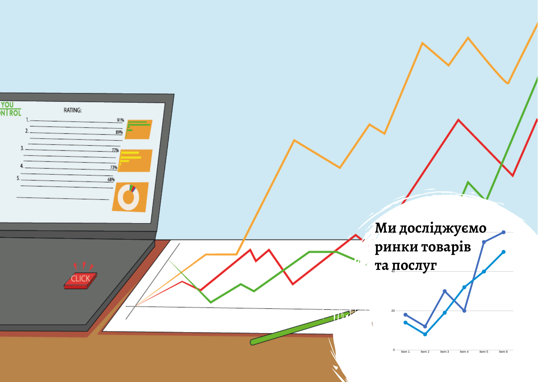 Анализ рынка, необходимый в любое время